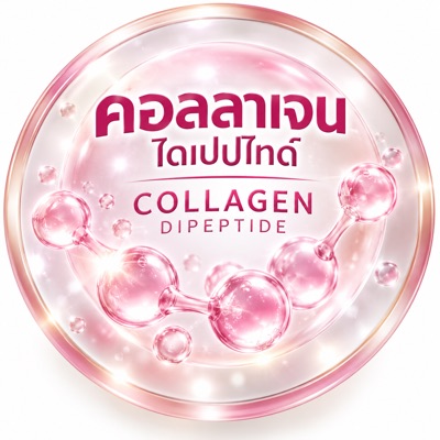 คอลลาเจน ไดเปปไทด์ (Collagen Dipeptide)